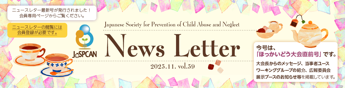 NL_No.59_slider_1105